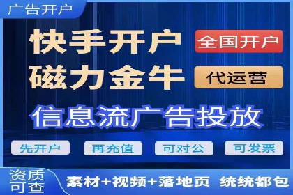 案例分享：信息流广告代运营公司的创意与实效